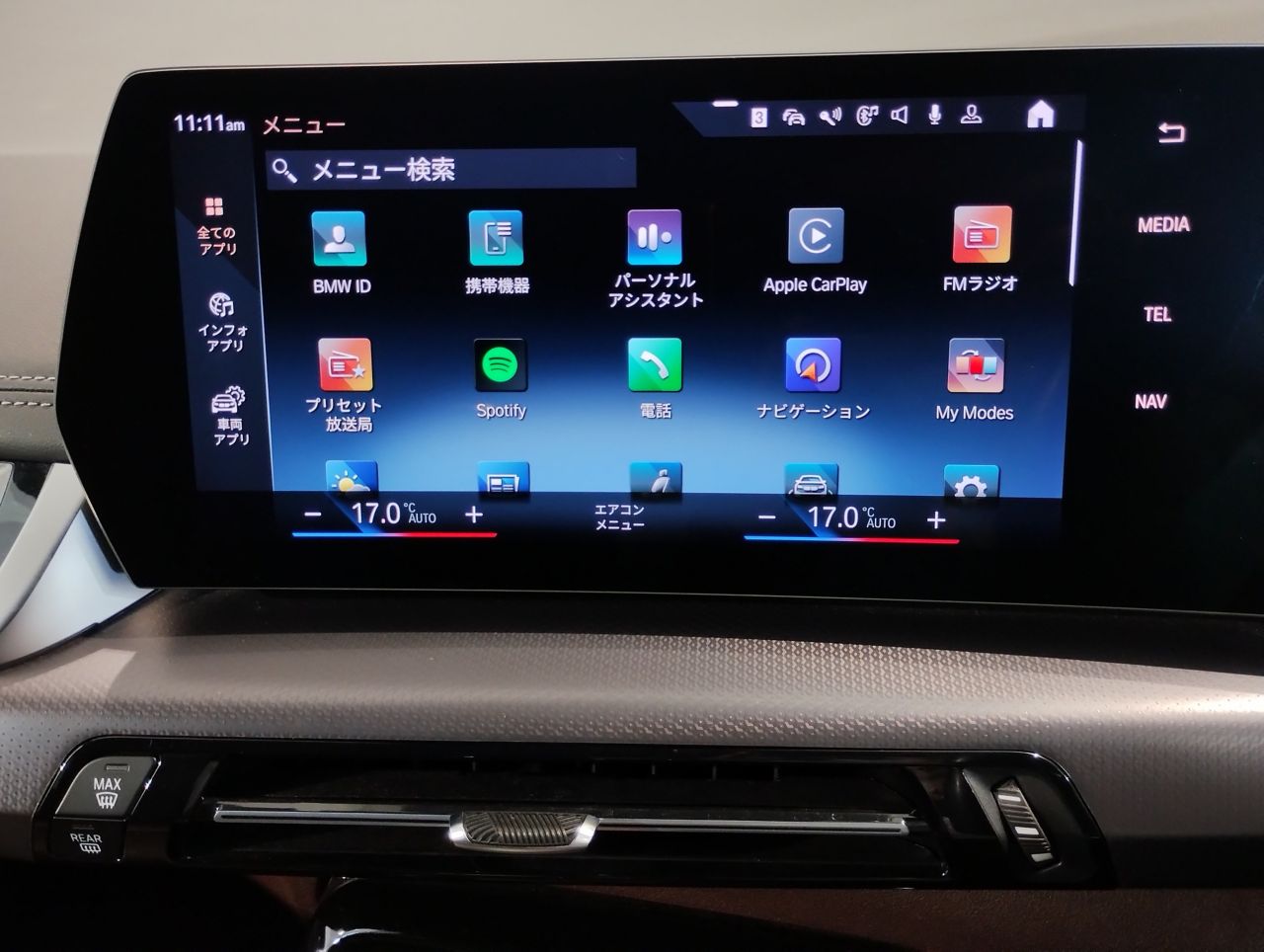 U06 218d Active Tourer B47 2.0d