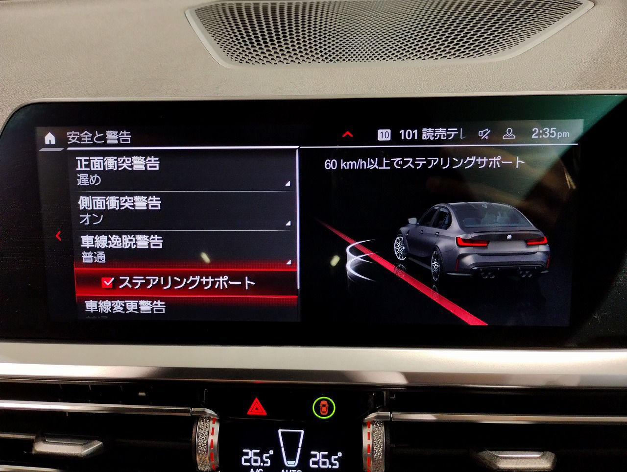 G80 M3 Competition Saloon