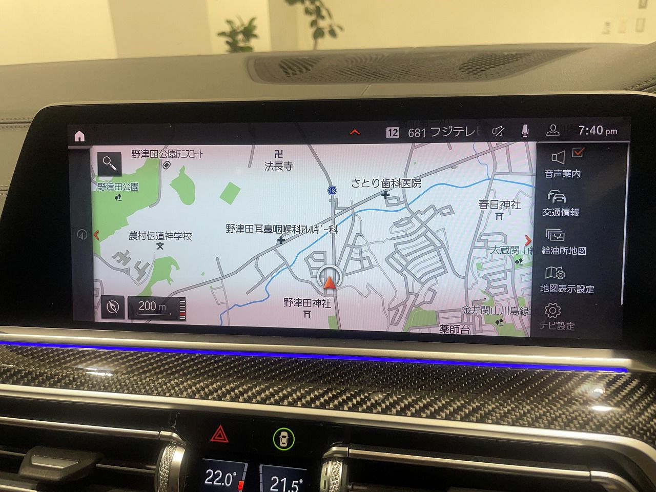 G07 X7 xDrive40d B57 3.0d