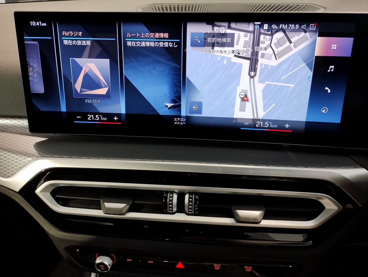 G20 320i Saloon LCI RHD MX