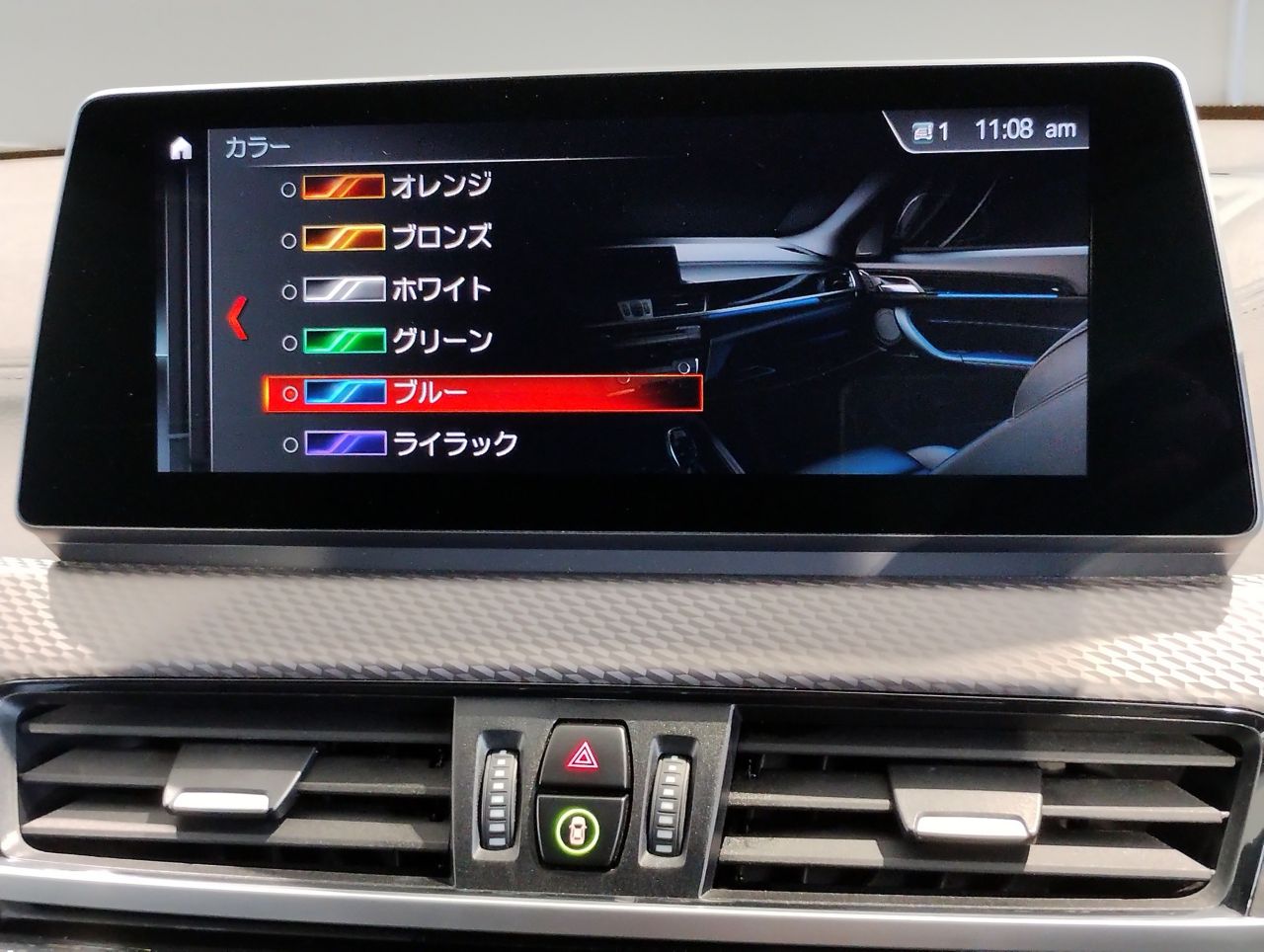 F39 X2 sDrive18i B38 1.5i SAC
