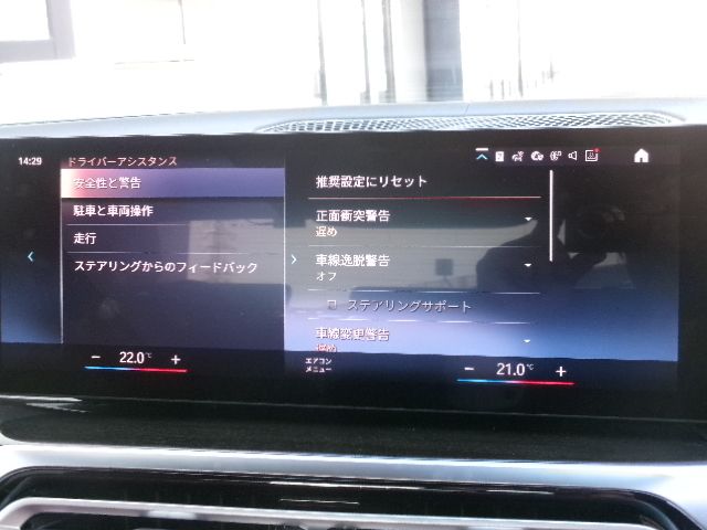 G20 M340i xDrive Saloon LCI RHD