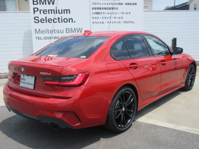 G20 320d xDrive RHD Saloon