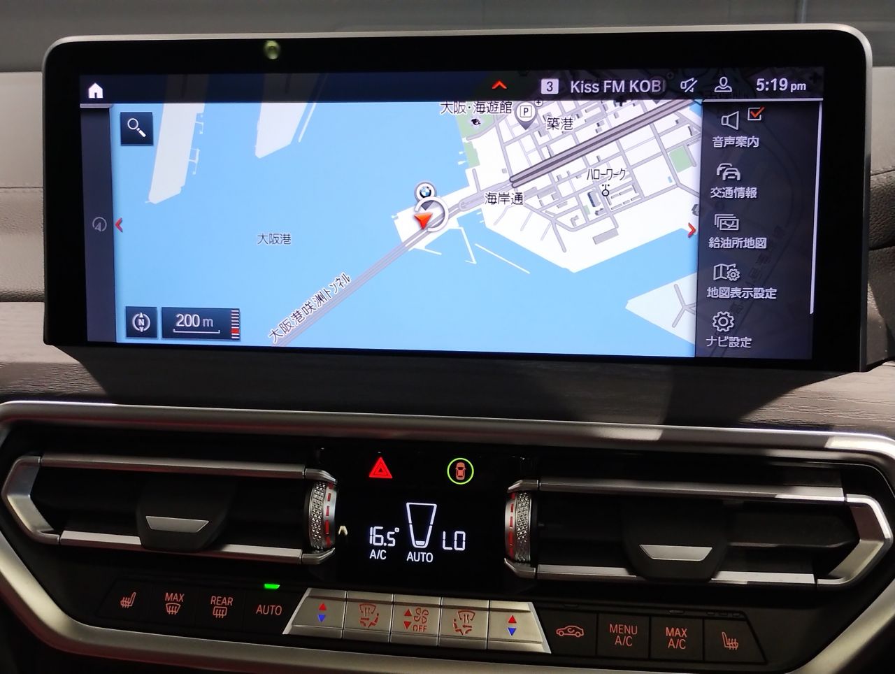 X4 xDrive20d RHD
