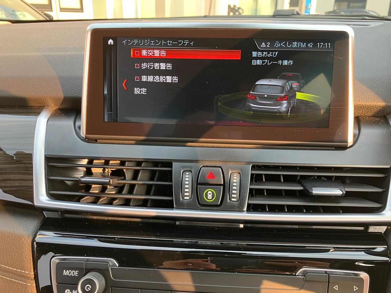 F45 218d Active Tourer B47 2.0d LCI