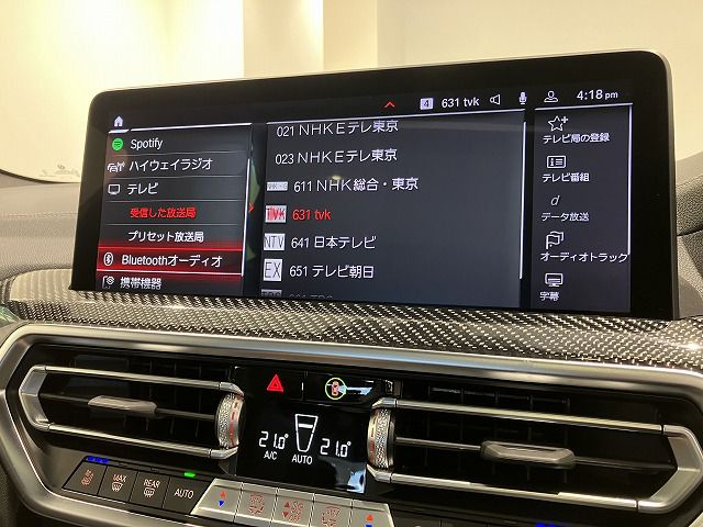 F97 X3 M RHD LCI