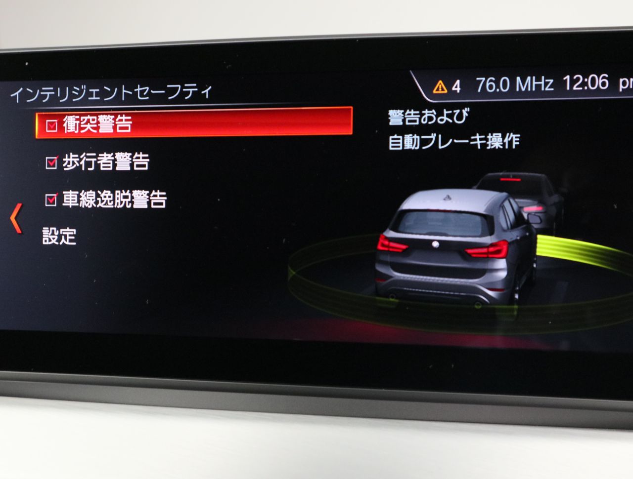 X1 sDrive18i RHD