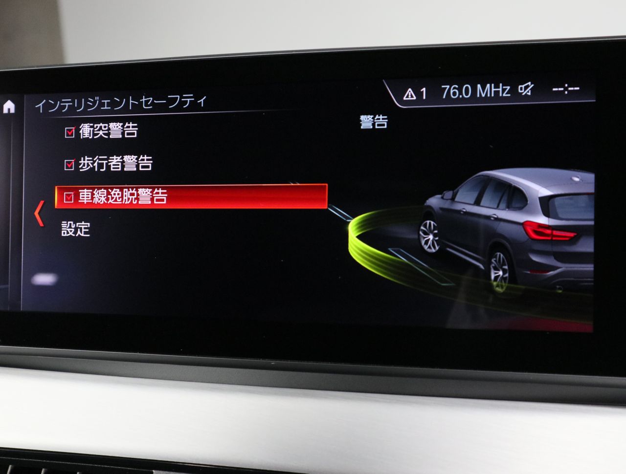 F48 X1 xDrive18d B47 2.0d LCI