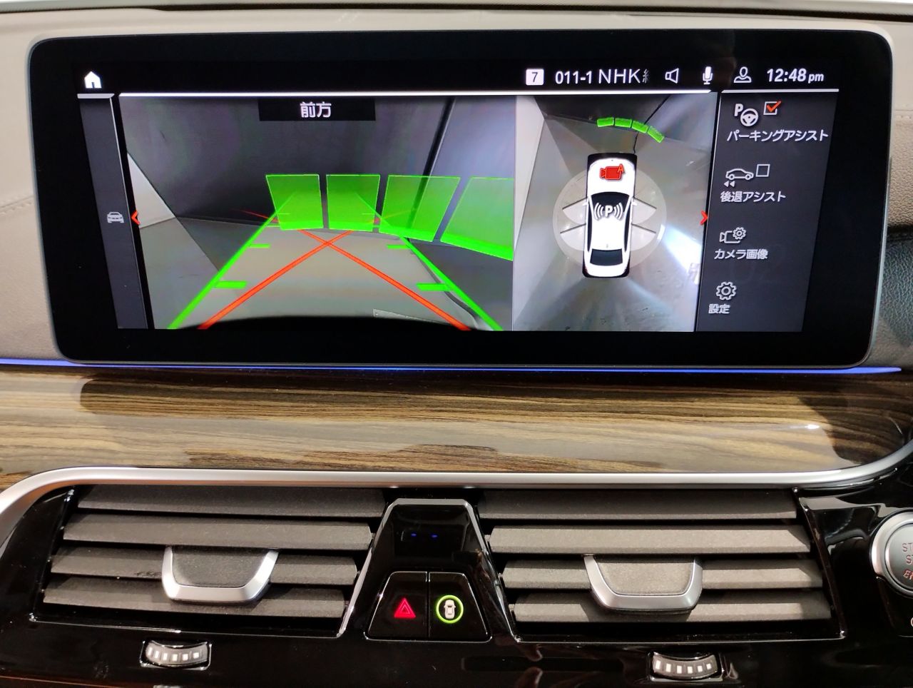 520d xDrive Sedan RHD