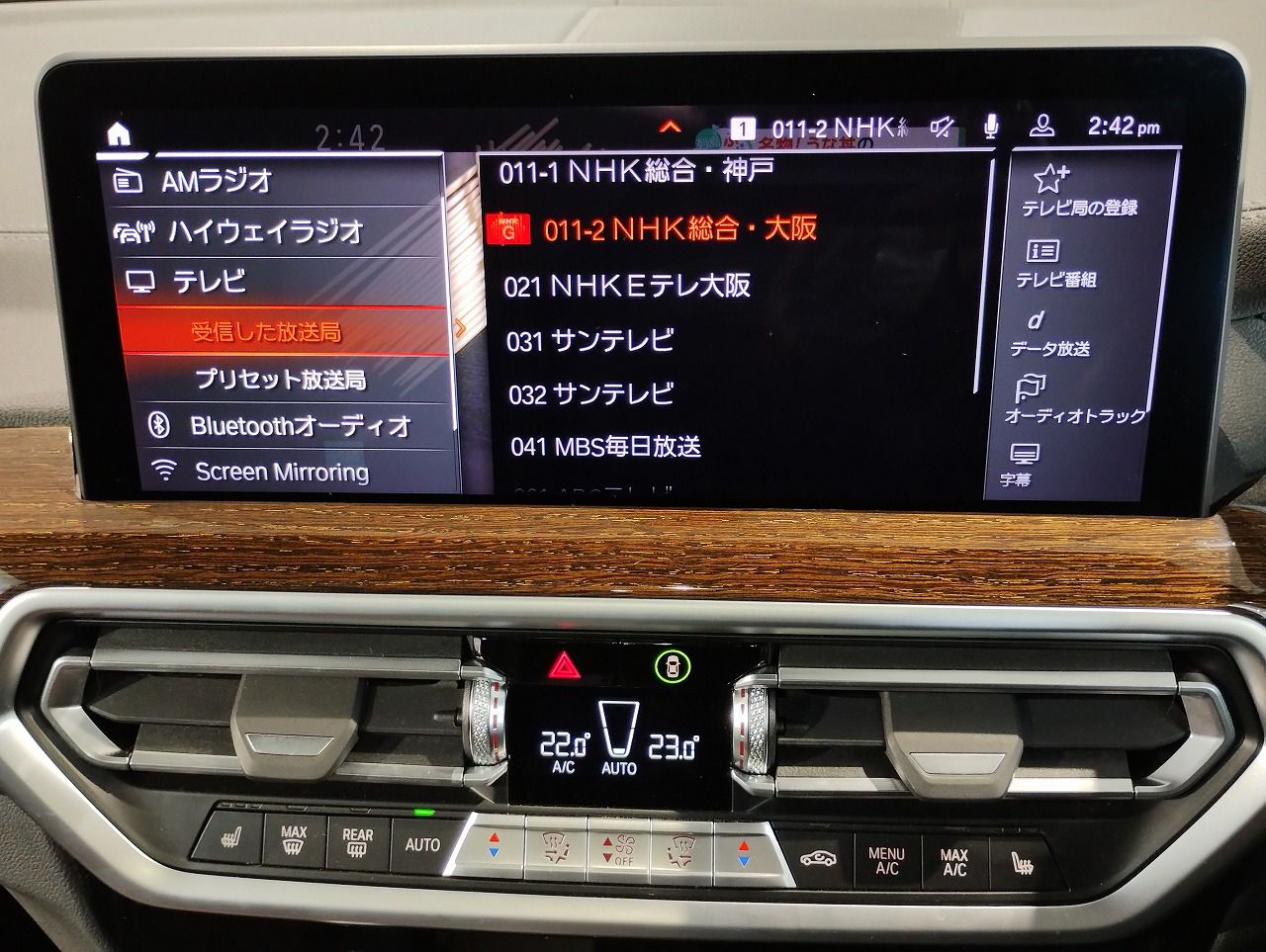 G01 X3 M40d RHD LCI ZA