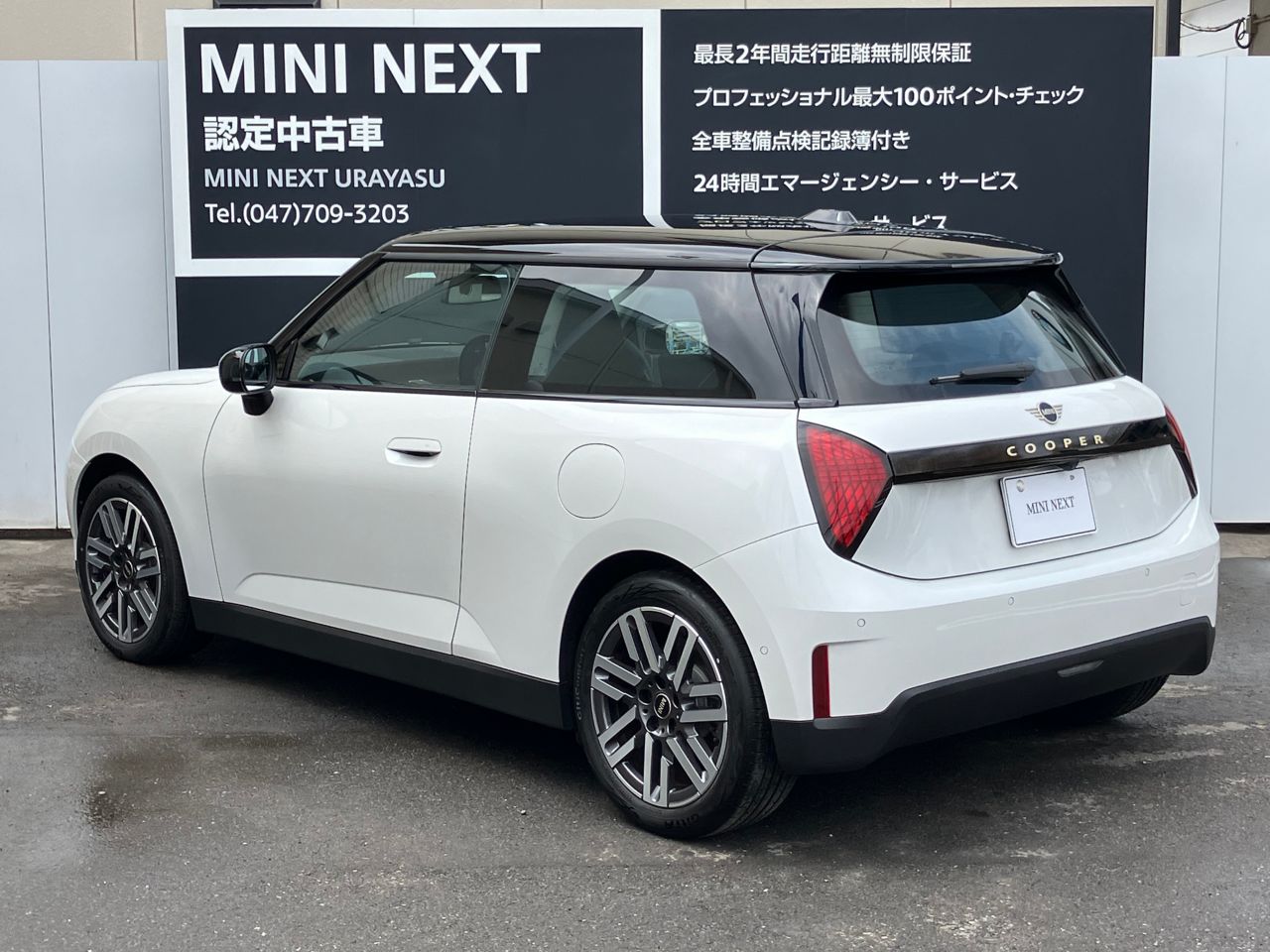 J01 MINI Cooper E