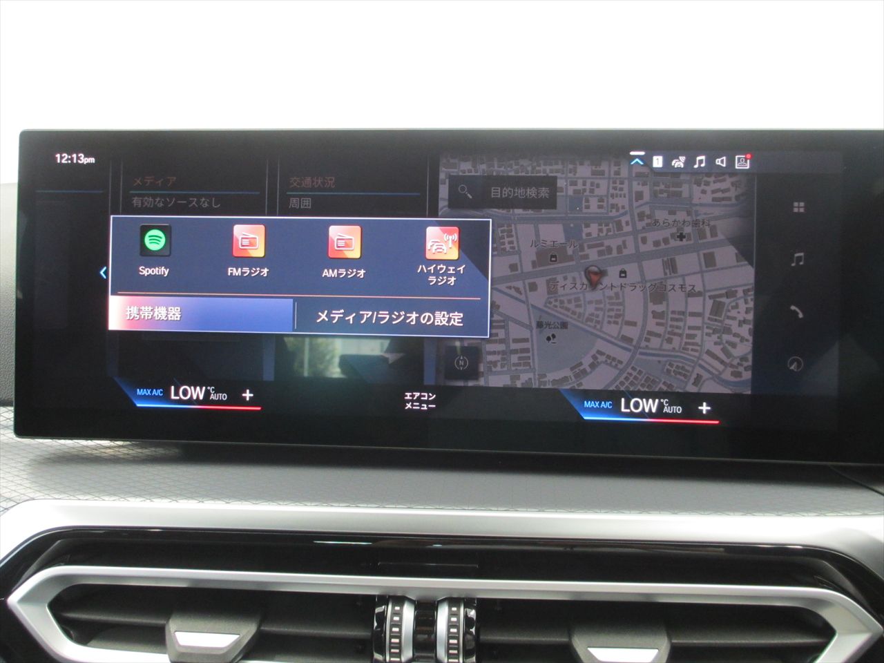 G21 320i Touring LCI RHD