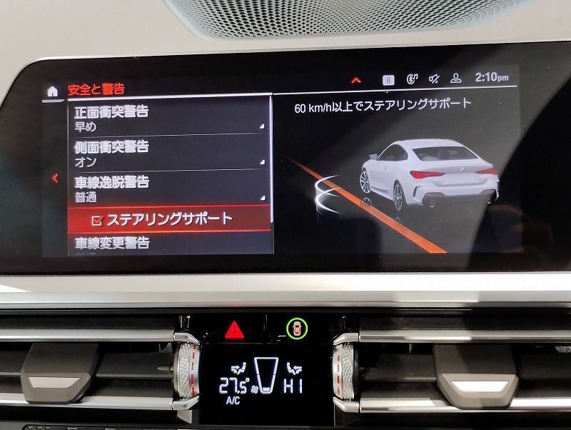 G22 420i B48 2.0 RHD