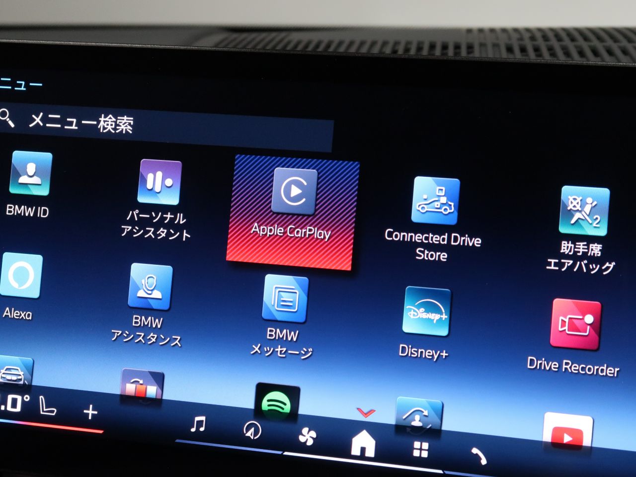 BMW i5 M60 xDrive ******* RHD