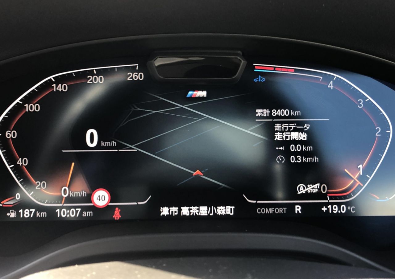 G01 X3 xDrive20d RHD ZA LCI