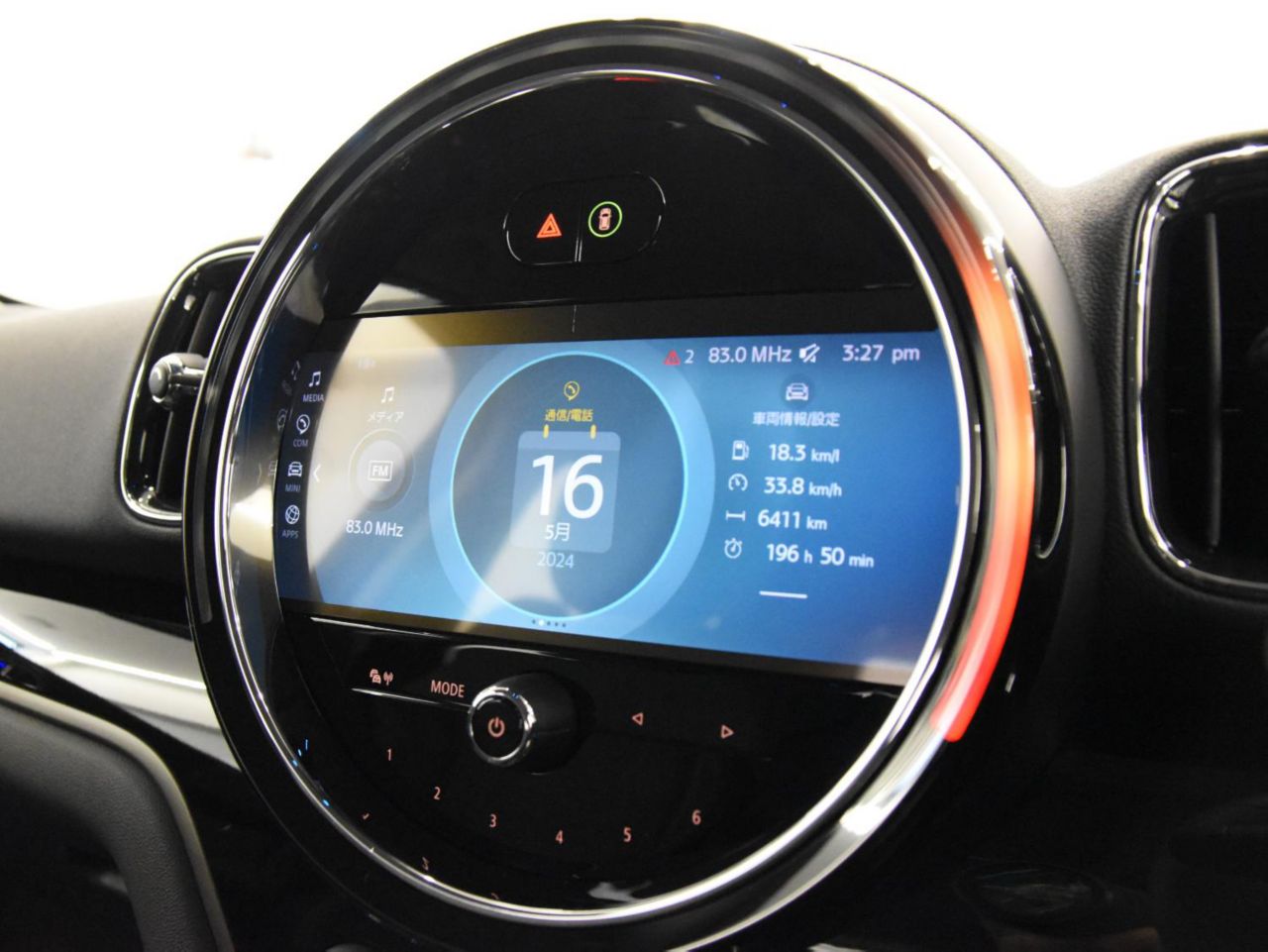 Cooper S E Countryman ALL4