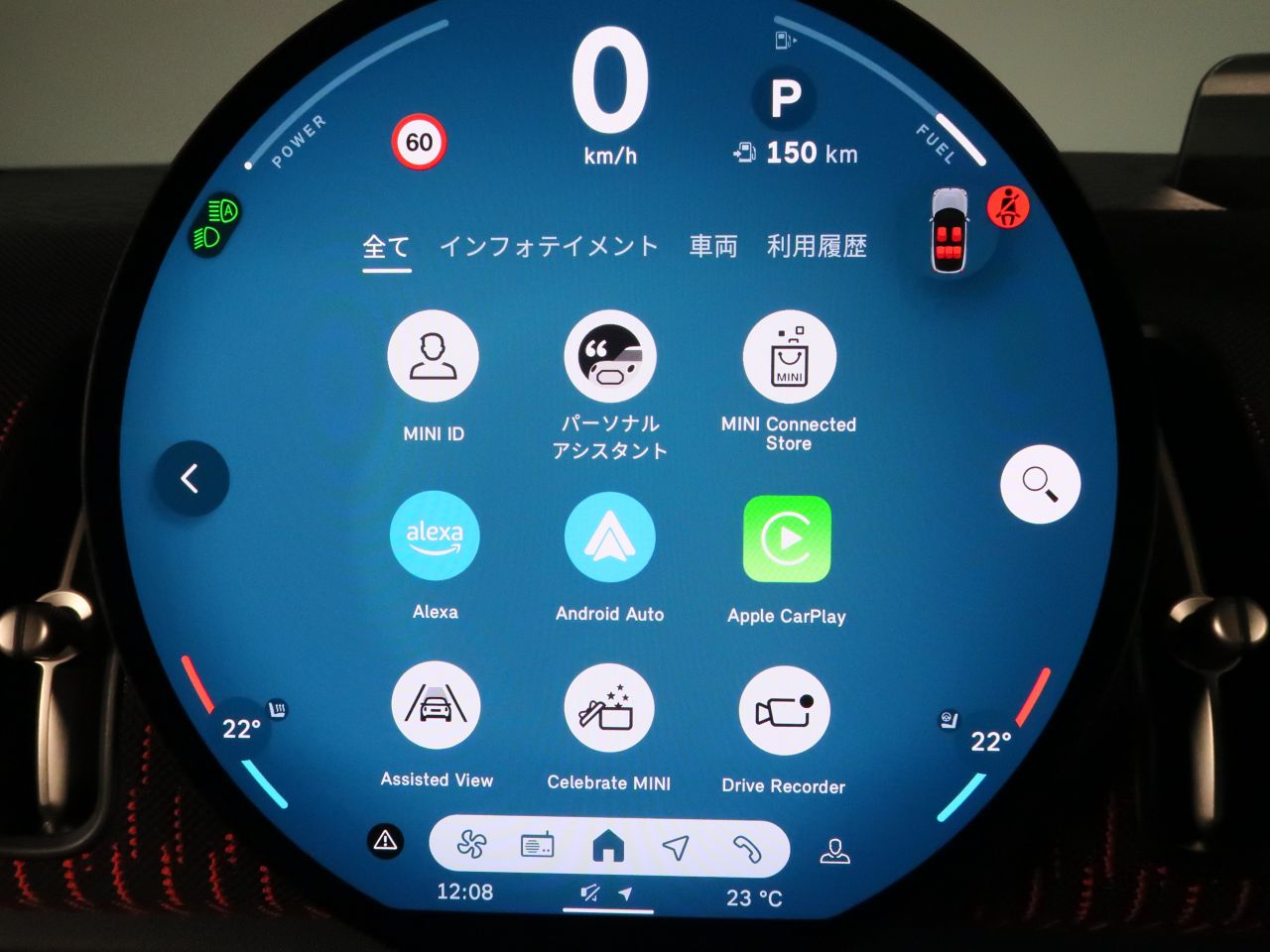 U25 MINI John Cooper Works Countryman ALL4