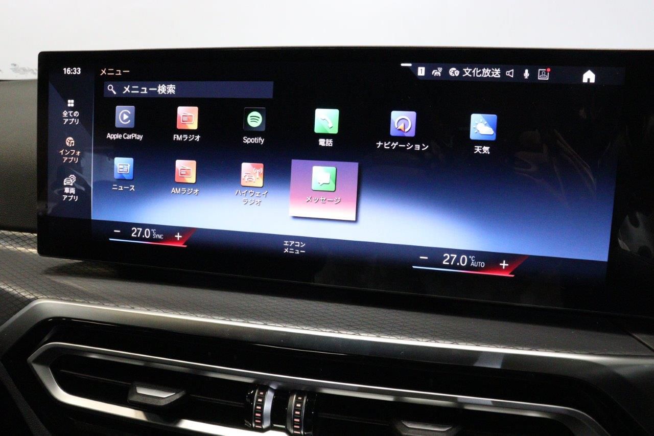 G21 320i Touring LCI RHD