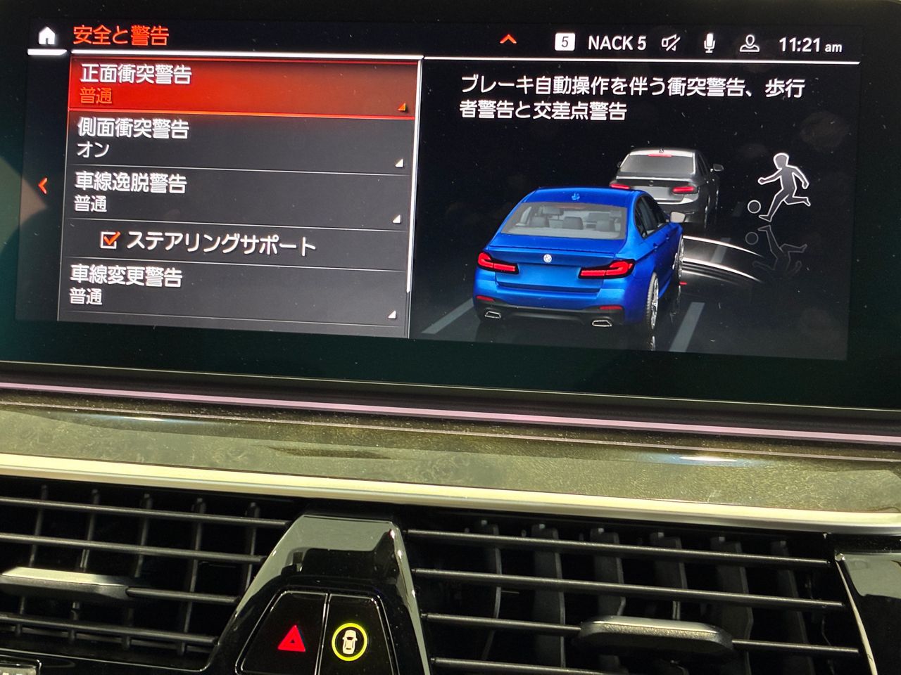 520d xDrive Sedan RHD