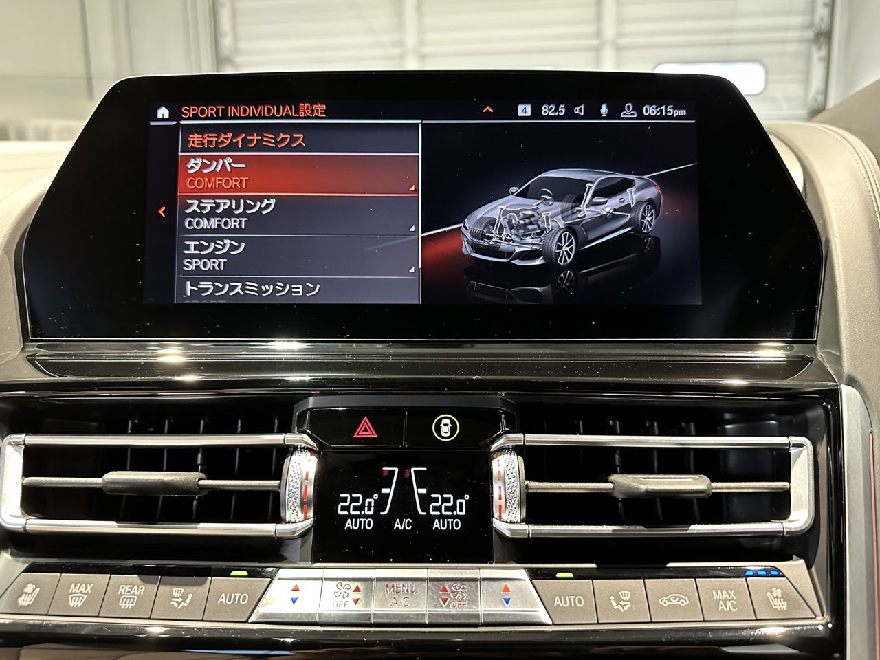 G07 X7 xDrive30d N57 3.0d