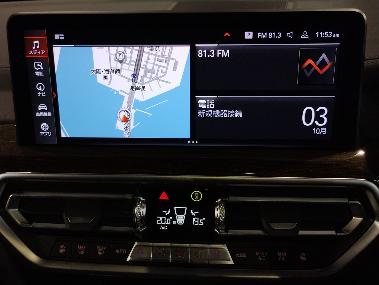 G01 X3 xDrive20d RHD ZA LCI