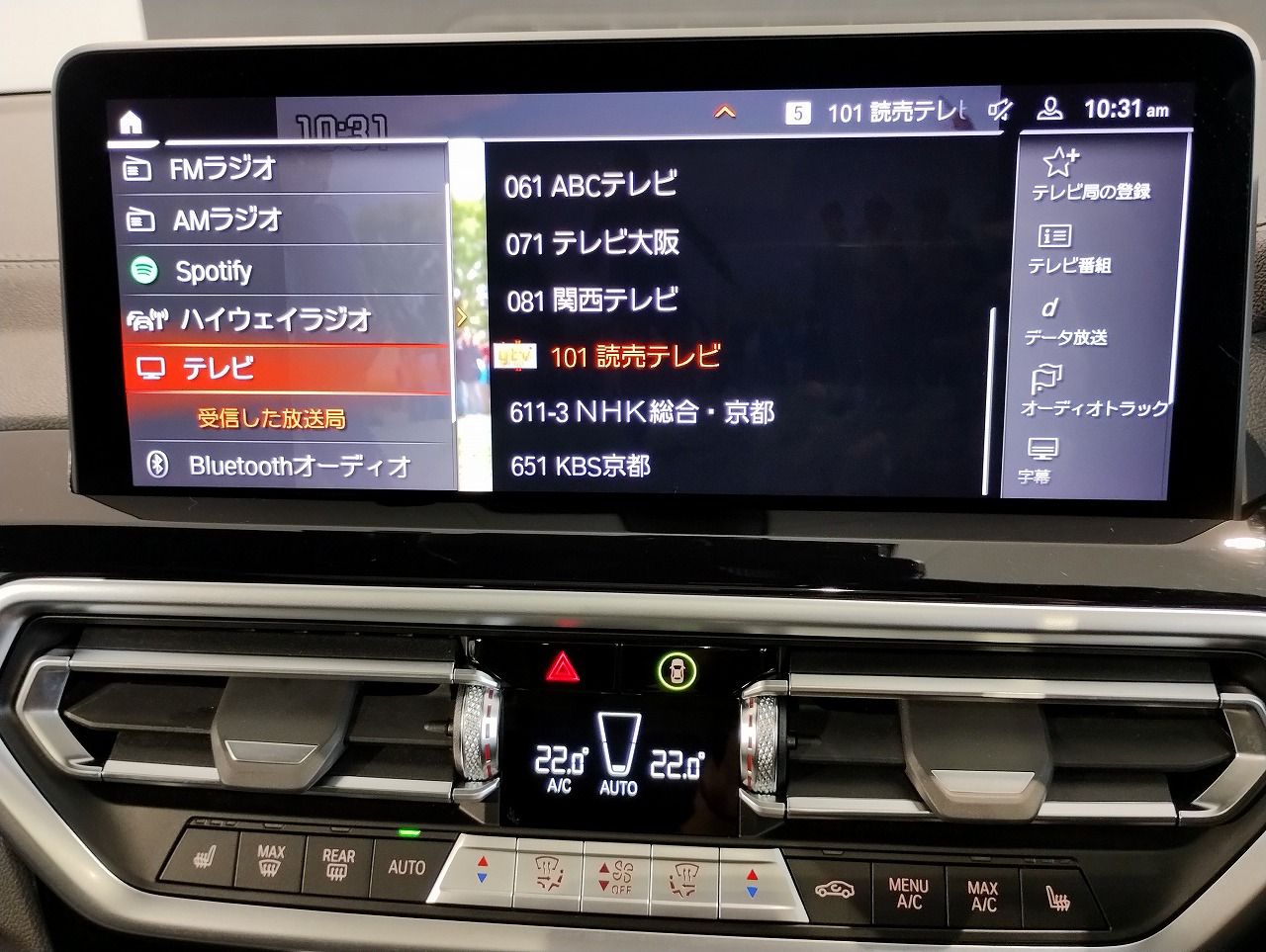 G01 X3 xDrive20d RHD ZA LCI