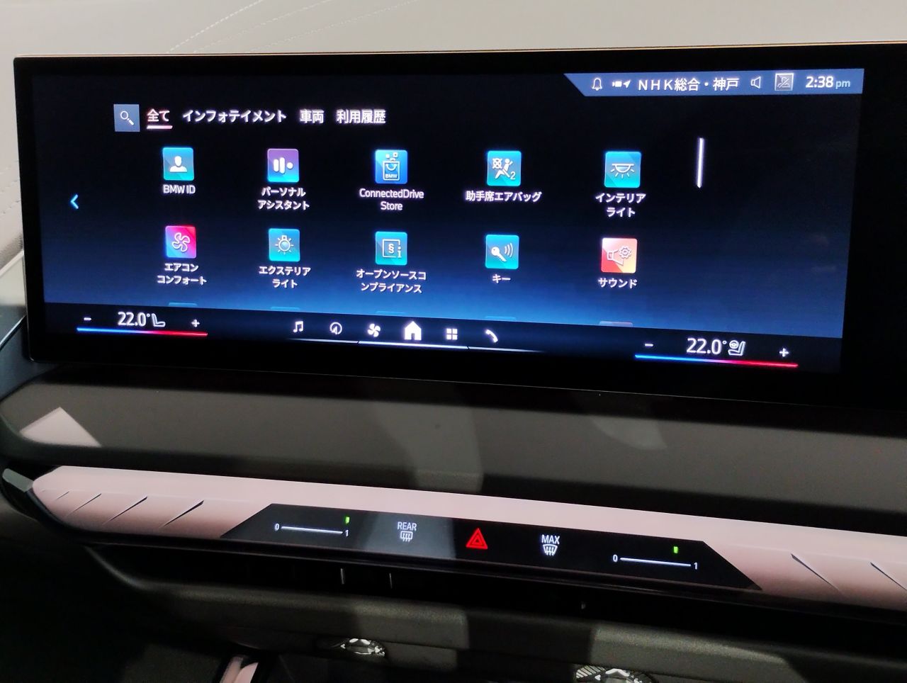 G45 X3 20d US
