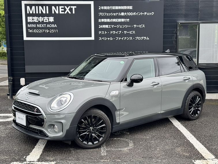 MINI CLUBMAN COOPER S D
