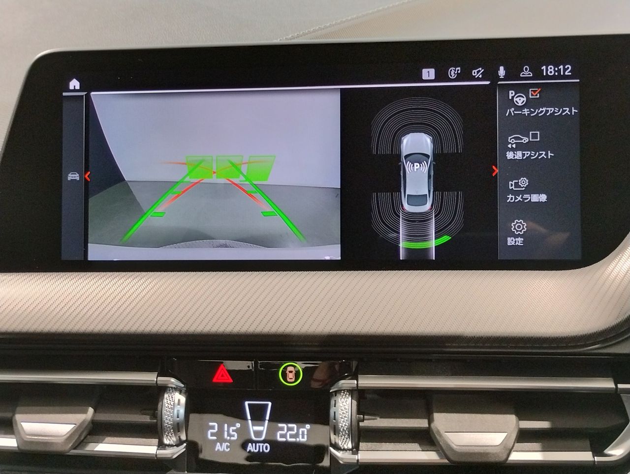 F44 218i Gran Coupe B38 1.5i