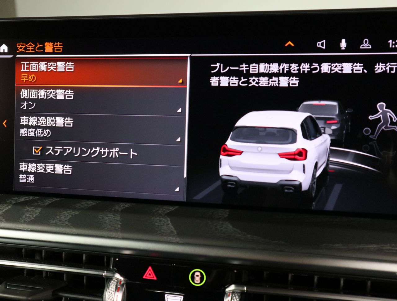 G01 X3 M40d RHD LCI ZA