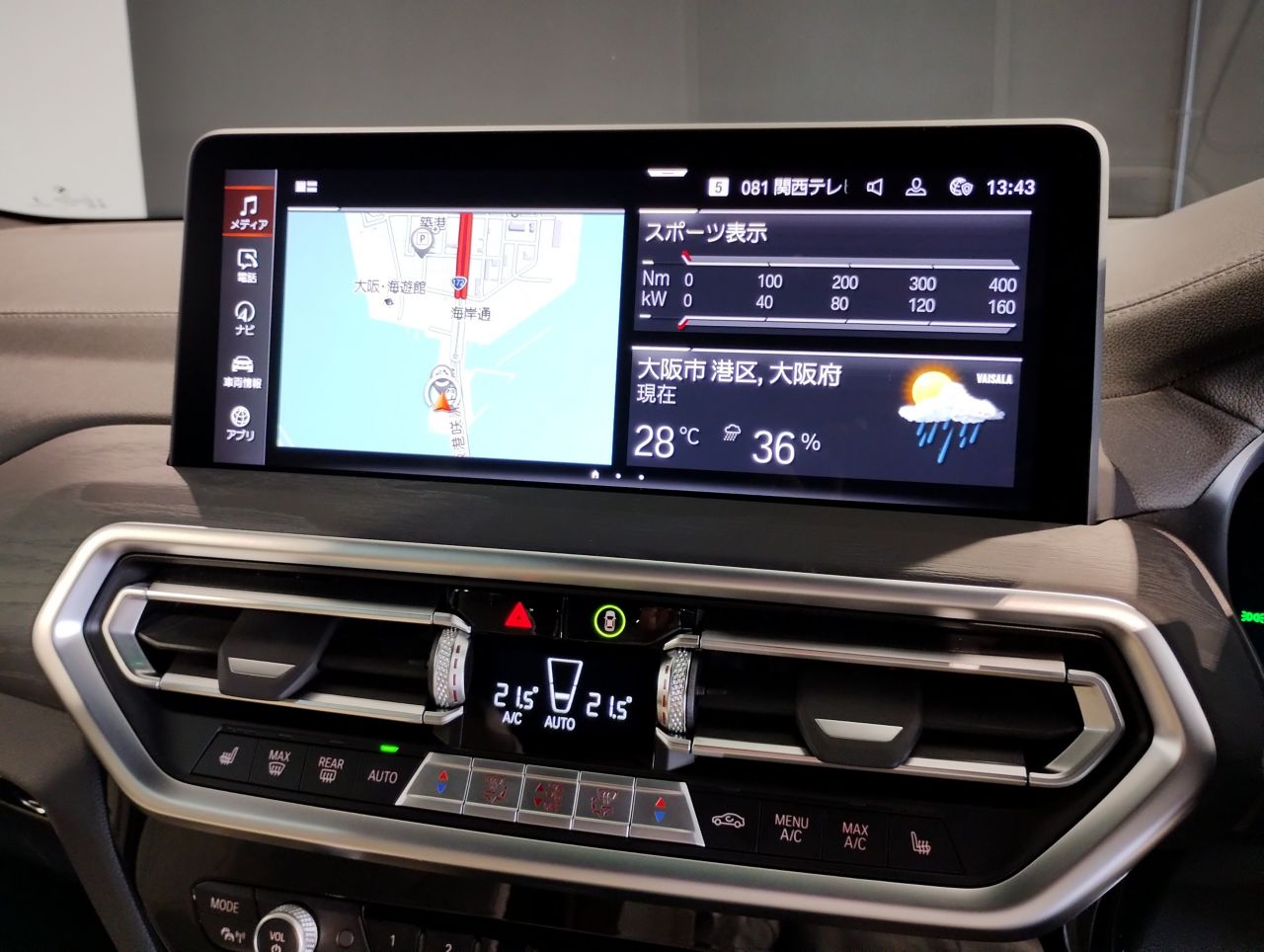 G01 X3 xDrive20d RHD ZA LCI