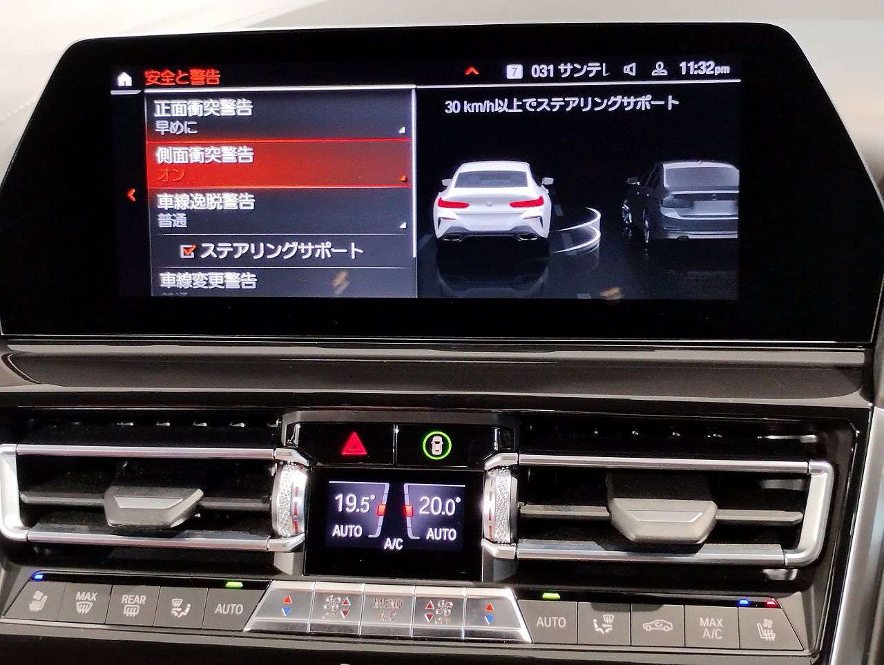 G16 840i M Sport Gran Coupe B58 3.0i