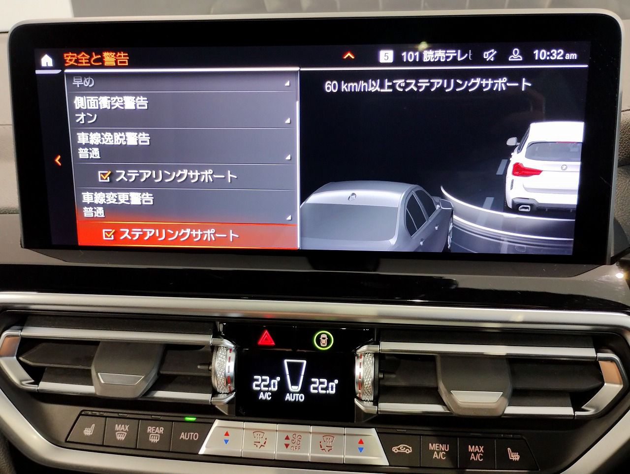 G01 X3 xDrive20d RHD ZA LCI