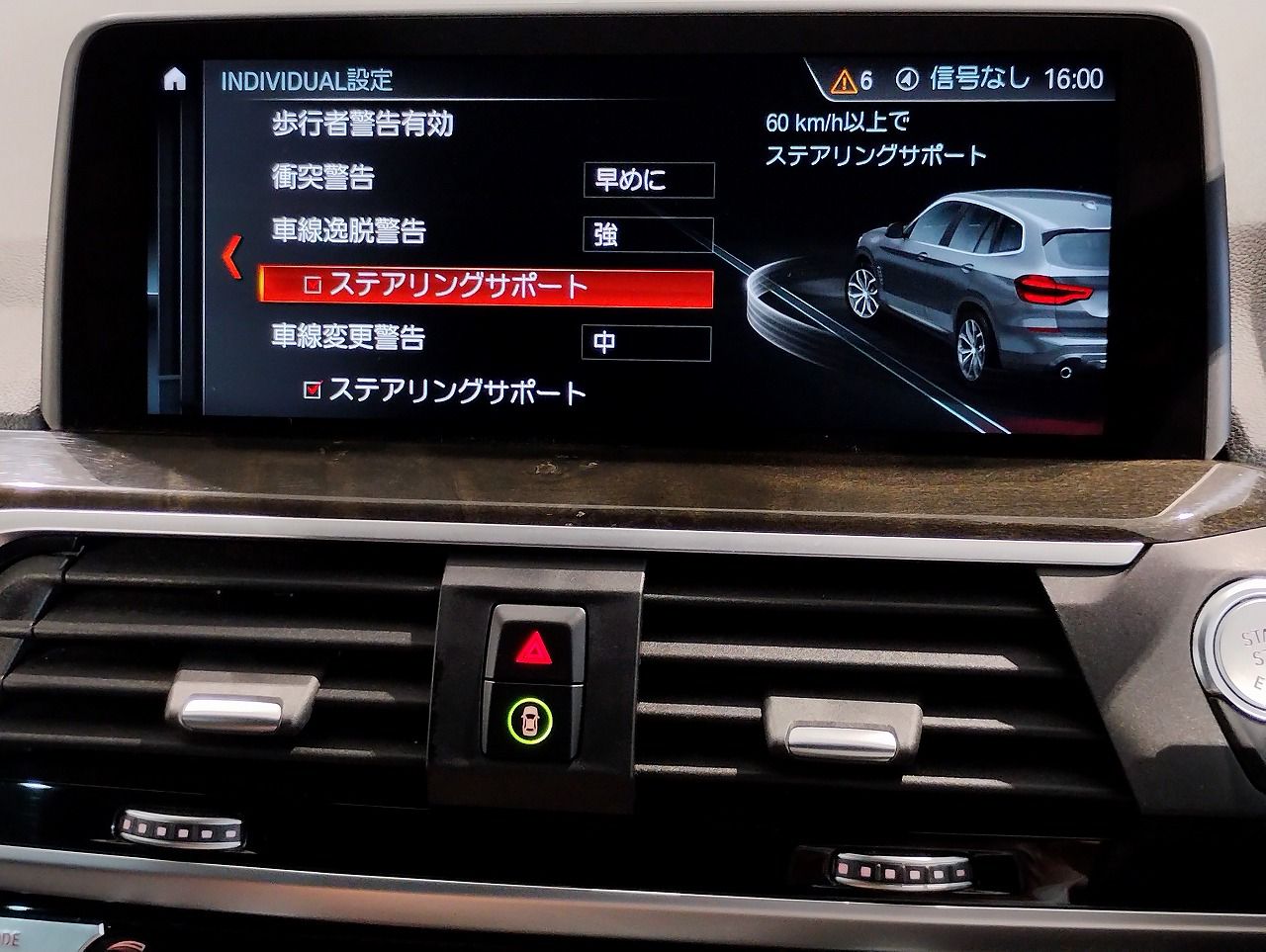 X3 20D