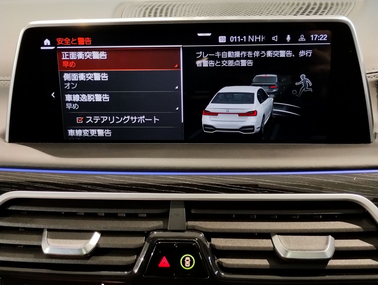 G11 740d xDrive Saloon RHD