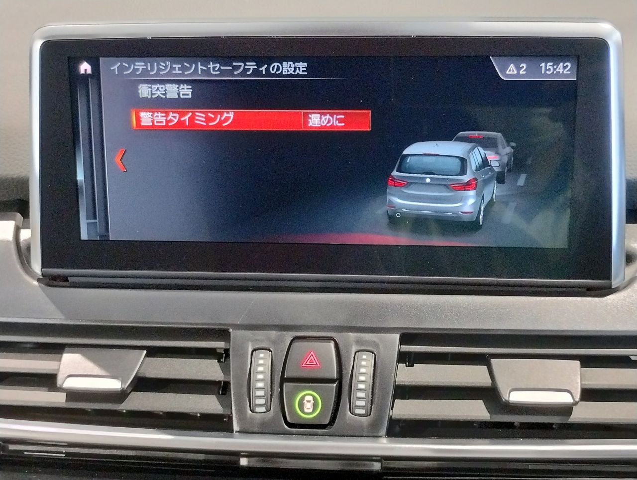 F46 218d xDrive Gran Tourer B47 2.0d