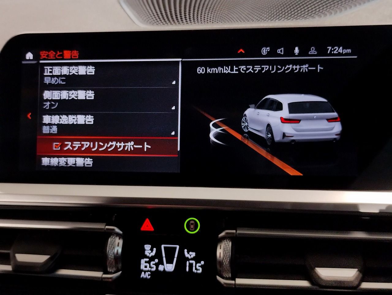 G21 318i Touring