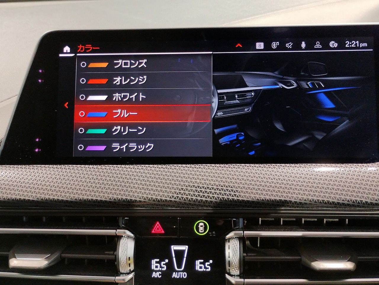 F44 218i Gran Coupe B38 1.5i