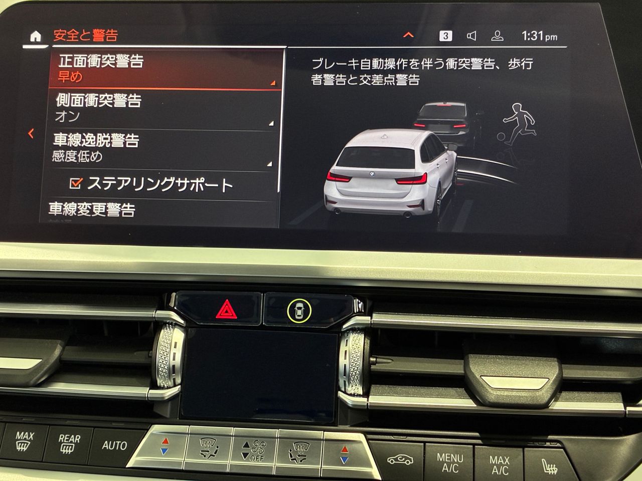 G21 320d xDrive Touring RHD