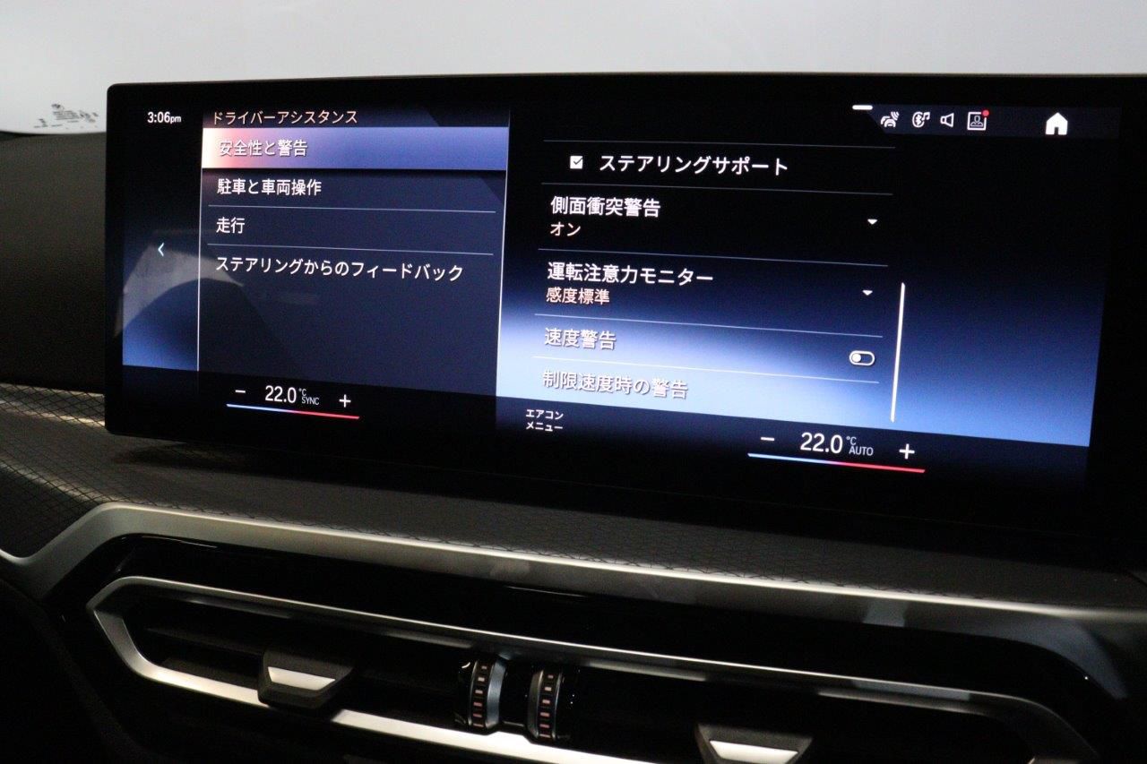 320d xDrive Berline RHD