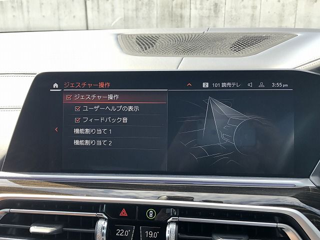 G05 X5 xDrive30d xLine B57 3.0d