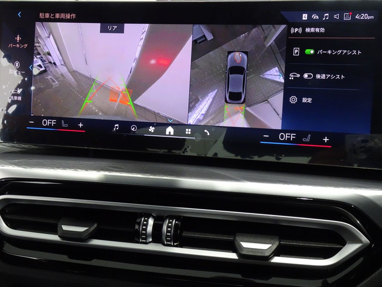 G26 i4 eDrive40 RHD