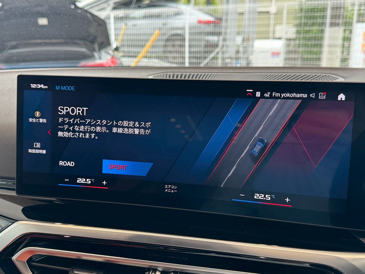 G80 M3 Competition M xDrive Saloon RHD