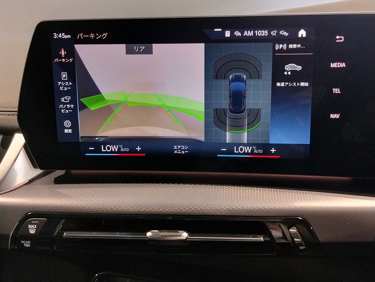 U06 218d Active Tourer B47 2.0d