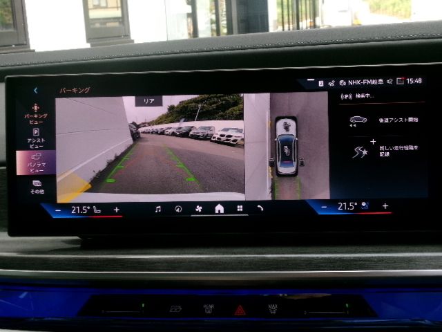 BMW i7 eDrive50 Sedan RHD