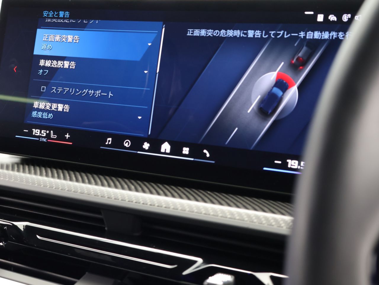 XM RHD