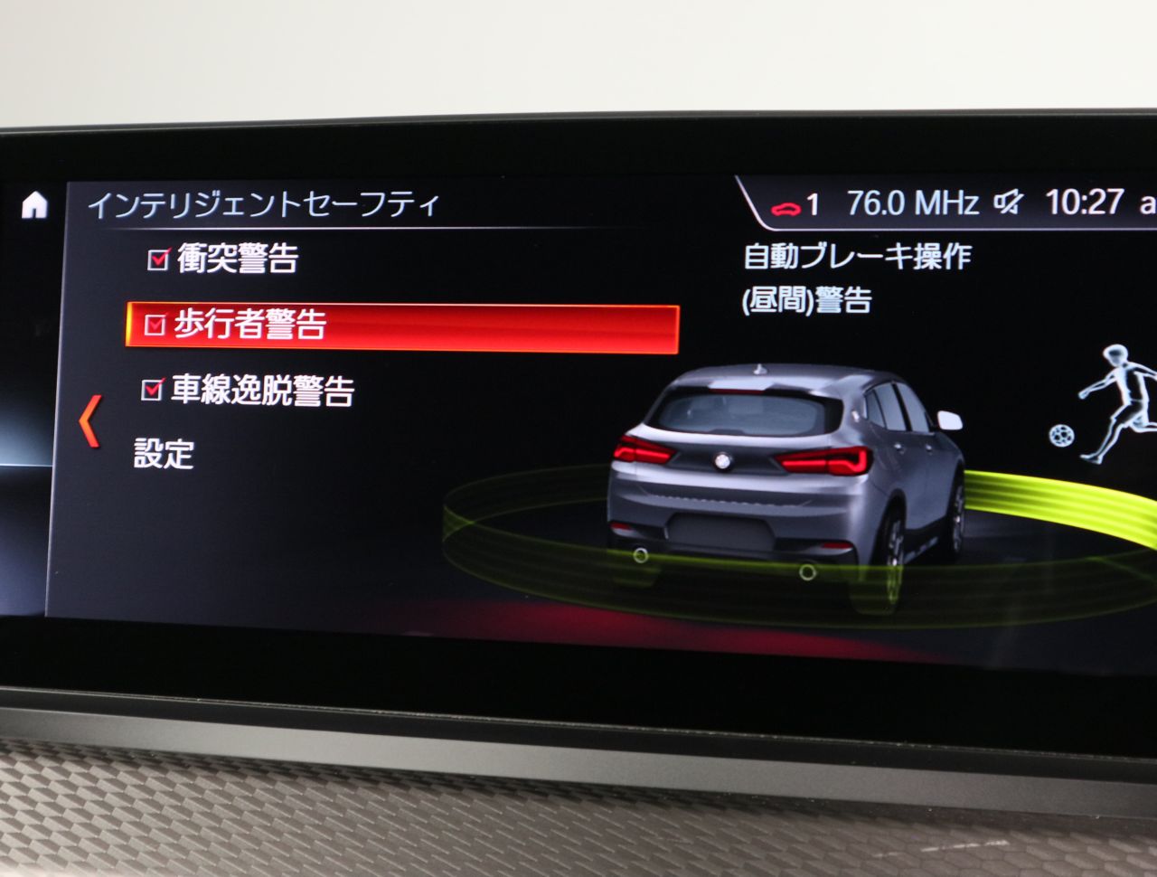 F39 X2 xDrive18d SAC B47 2.0d