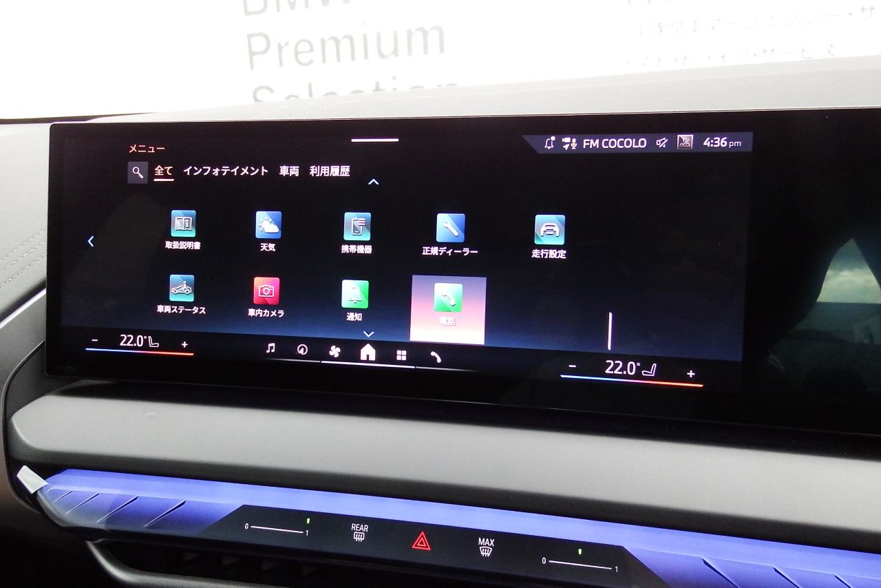 G45 X3 20d US