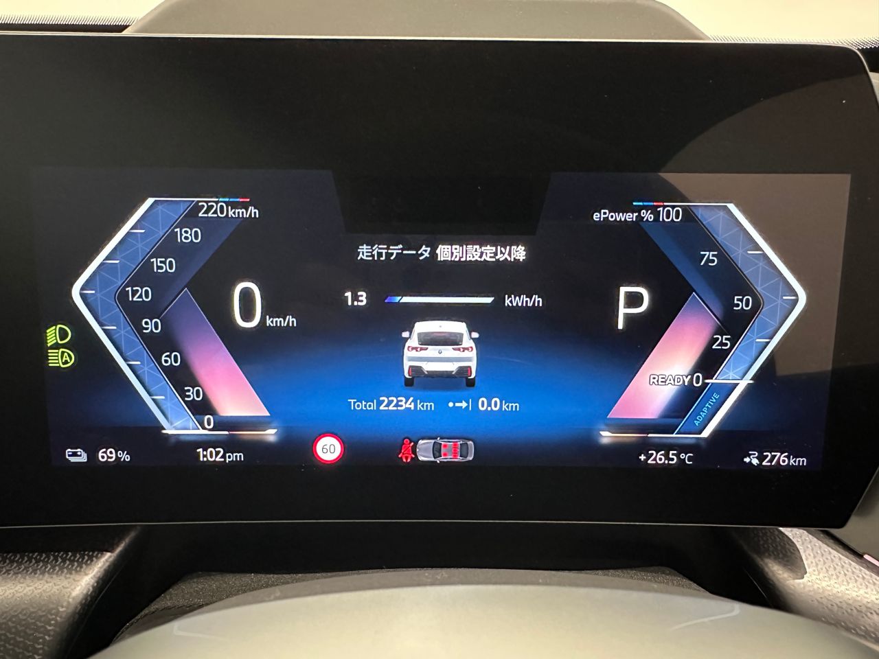 iX2 xDrive30 MSP