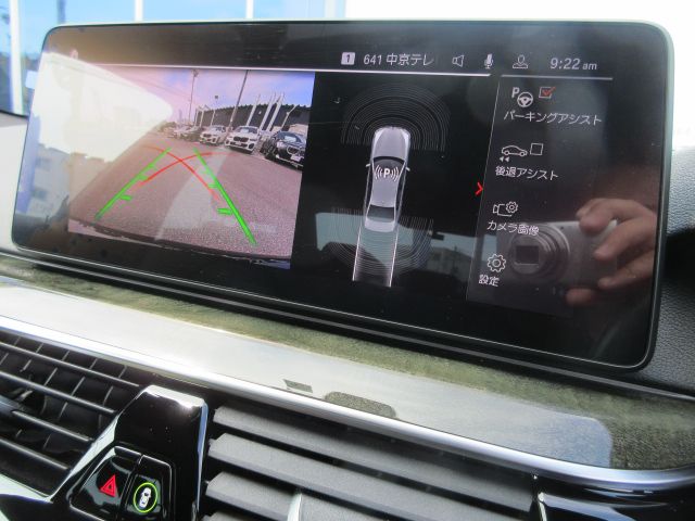 520d xDrive Sedan RHD